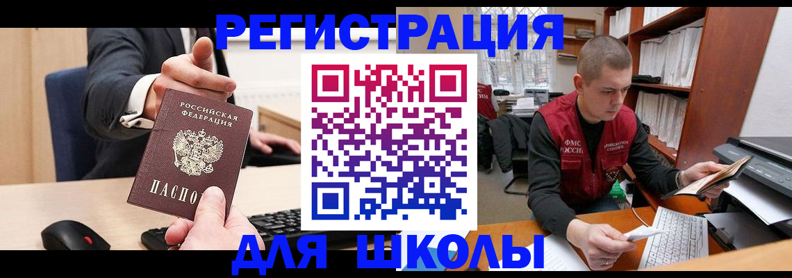 найти адрес прописки в Зеленодольске