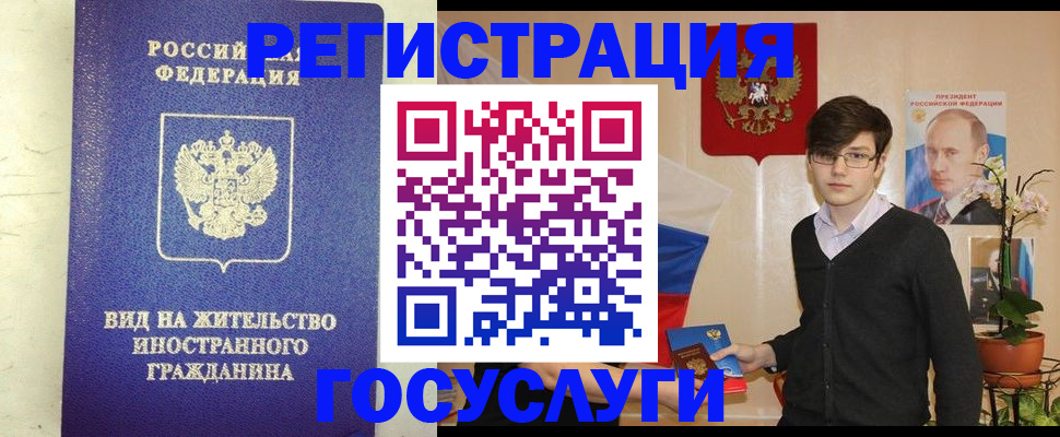 прописка гарантия в Зеленодольске